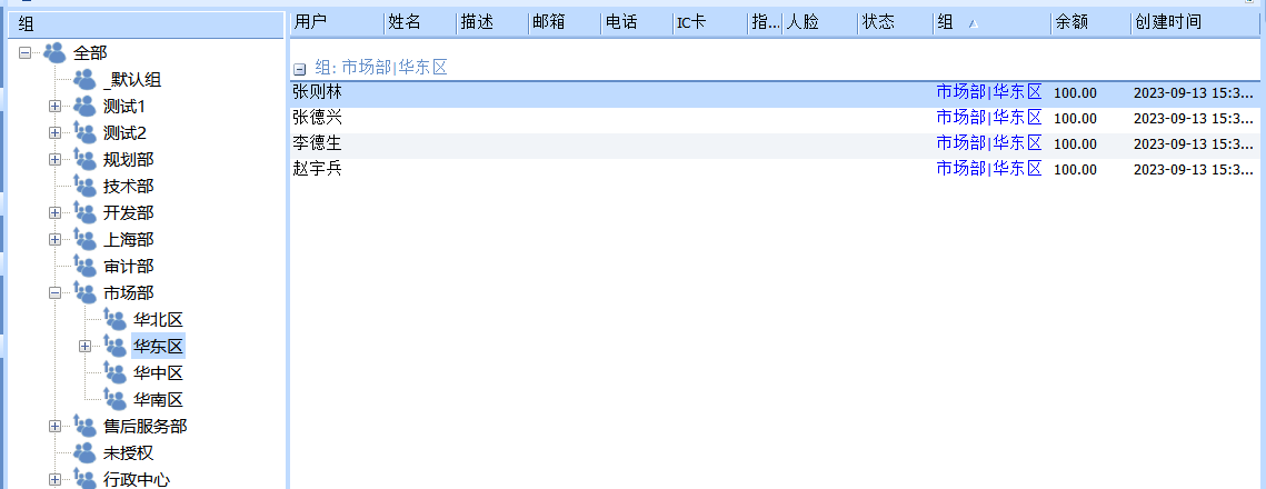 打印机授权