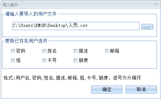 打印机授权
