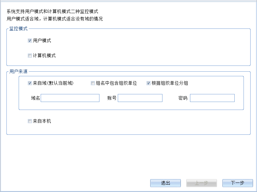 打印机授权